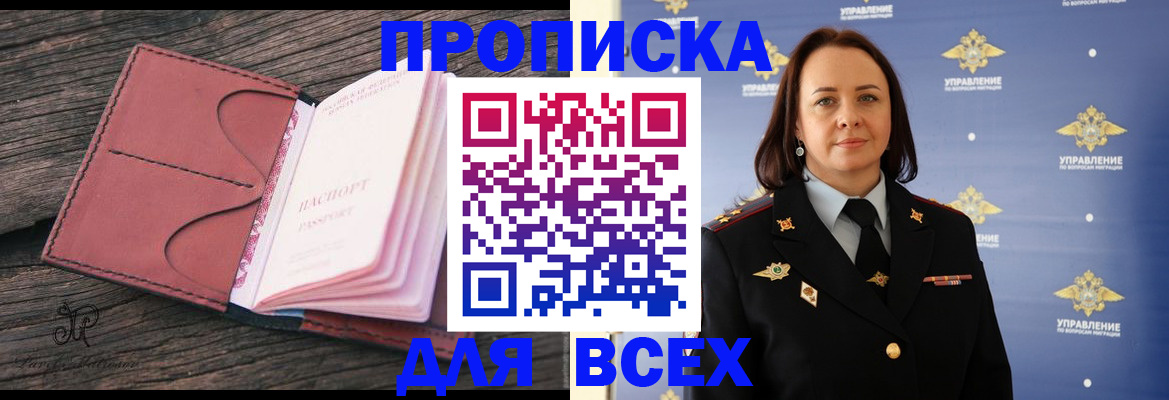 временная регистрация госуслуги в Вуктыле
