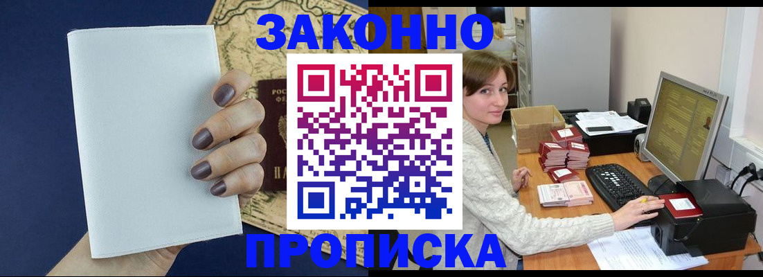 найти адрес прописки в Вуктыле
